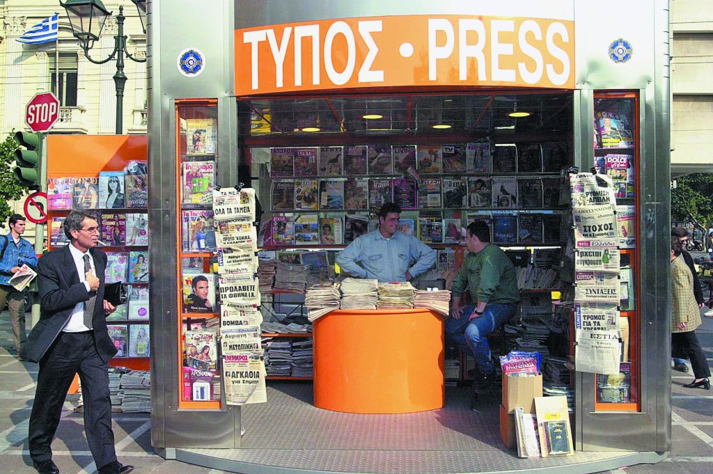 Νέες εποχές: Ποιος φοβάται τα ΜΜΕ