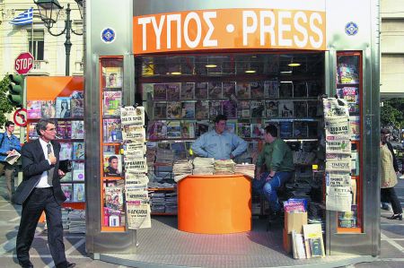 Νέες εποχές: Ποιος φοβάται τα ΜΜΕ