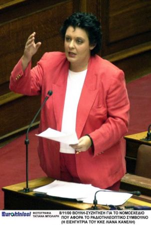 Τι συμβαίνει με τη Λιάνα;