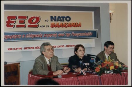 Εγινε η πολιτική κηδεία του Μπάμπη Αγγουράκη