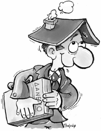 Στεγαστικά δάνεια με… μπόνους