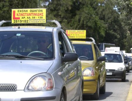 Στη Βουλή το νομοσχέδιο για τις εξετάσεις οδήγησης
