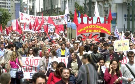 Συγκέντρωση από το ΚΚΕ  για το δικαίωμα στην απεργία
