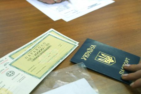 Σε εφαρμογή το ηλεκτρονικό παράβολο