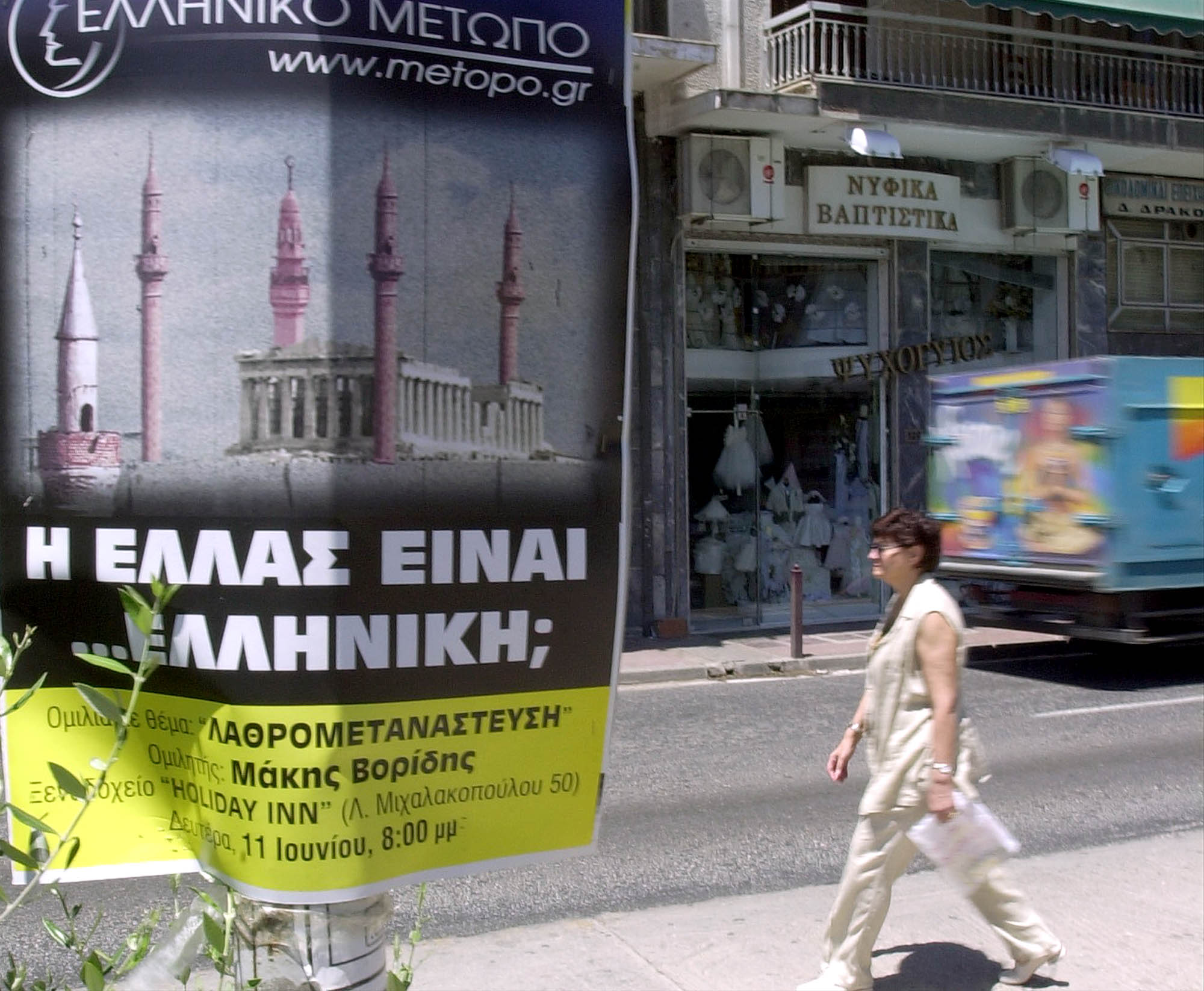 Και στις αυτοαπασχολούμενες θα δίδεται επίδομα μητρότητας