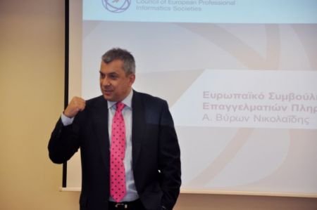 Ένας Έλληνας στο «τιμόνι» των ευρωπαίων επαγγελματιών πληροφορικής