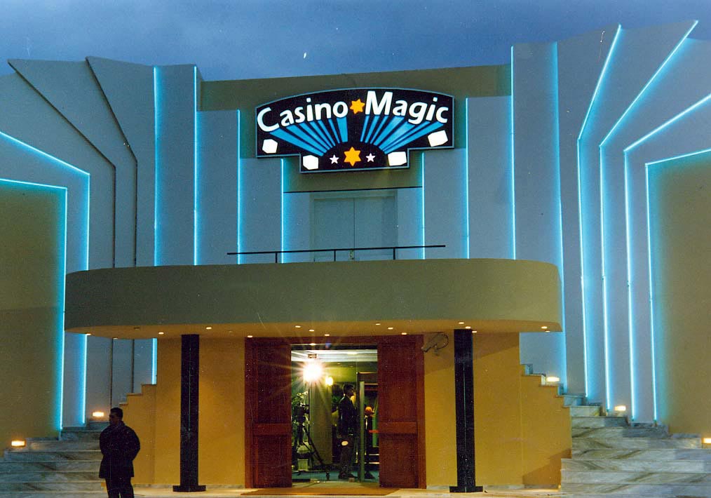 Από την Ξάνθη στην Αλεξανδρούπολη το καζίνο