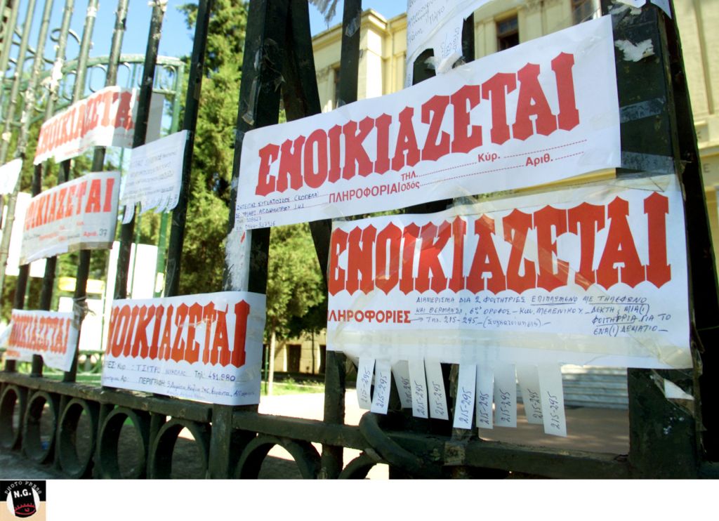 Μη πληρωμή ενοικίων: Τι πρέπει να ξέρουν ιδιοκτήτες και μισθωτές