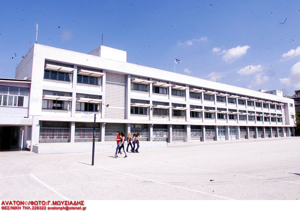 Σε αργία καθηγητής Λυκείου για σεξιστικά και ρατσιστικά σχόλια