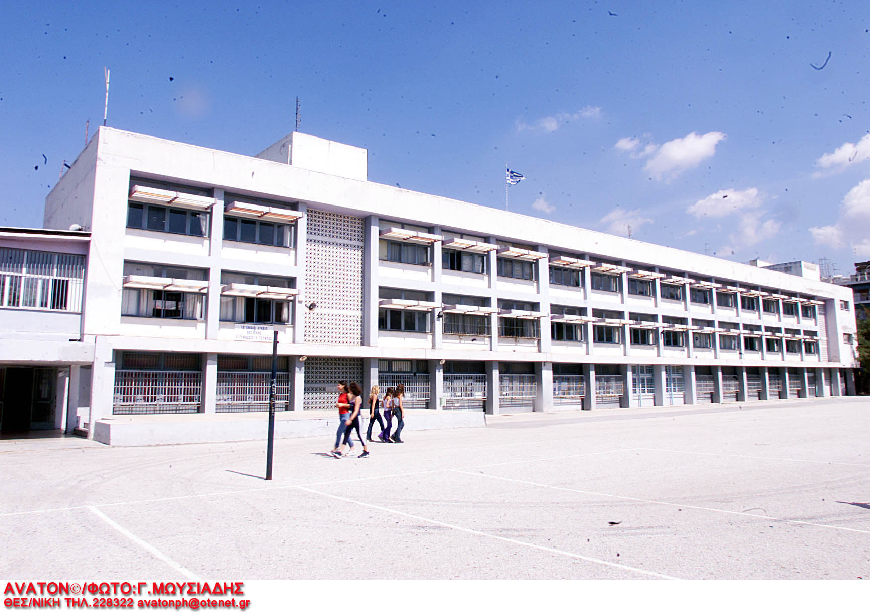 Σε αργία καθηγητής Λυκείου για σεξιστικά και ρατσιστικά σχόλια