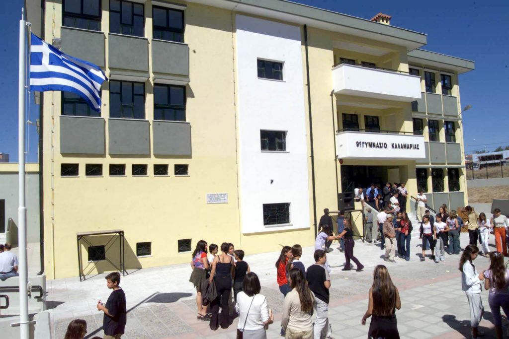 Αναβιώνουν τα 15μελή μαθητικά συμβούλια στα σχολεία