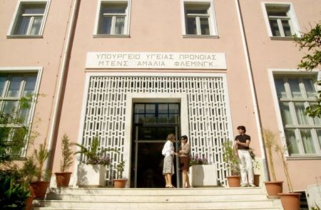 Ελεύθεροι δύο πρώην στελέχη της Υγείας που κατηγορούνται για απιστία