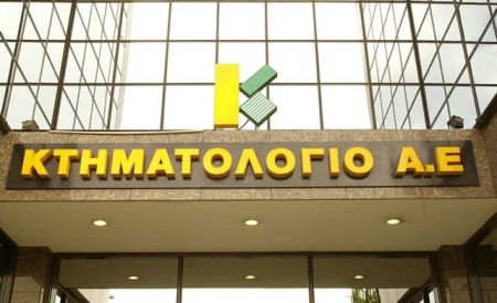 Πόλεμος μεταξύ ΥΠΕΚΑ και Κτηματολογίου