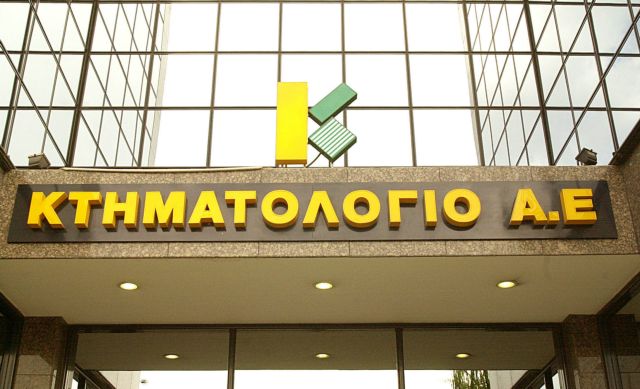 Πόλεμος μεταξύ ΥΠΕΚΑ και Κτηματολογίου