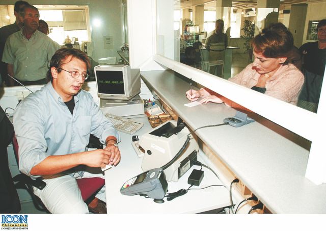 Πως και με ποιες διαδικασίες θα εξαιρεθούν από τα χαράτσι όσοι βρίσκονται στα όρια της φτώχειας