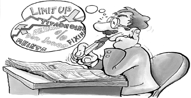 Οι επενδυτές φτιάχνουν δικά τους προϊόντα