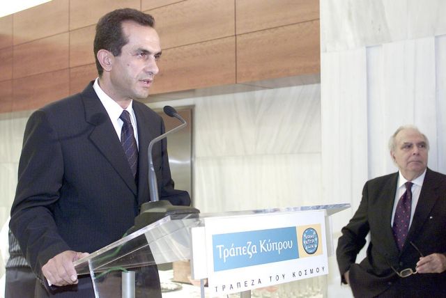Αναταράξεις στις κυπριακές τράπεζες | tovima.gr