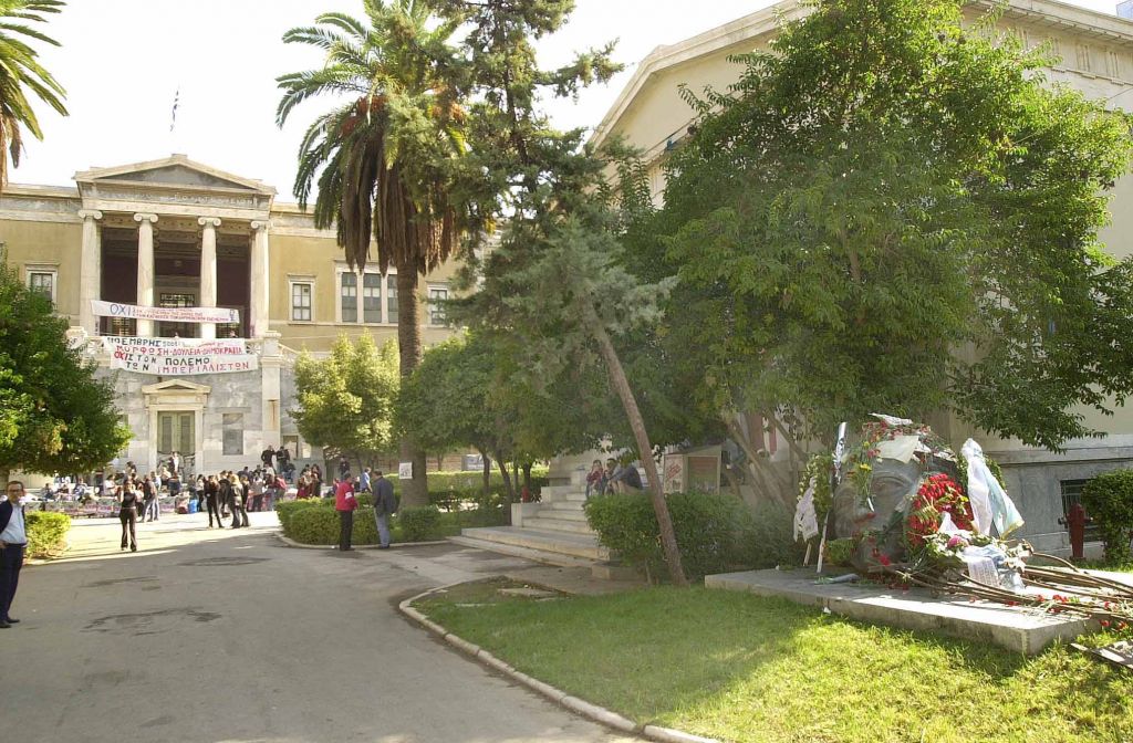 Κανονικά συνεχίζεται το εξάμηνο στην Αρχιτεκτονική Αθήνας