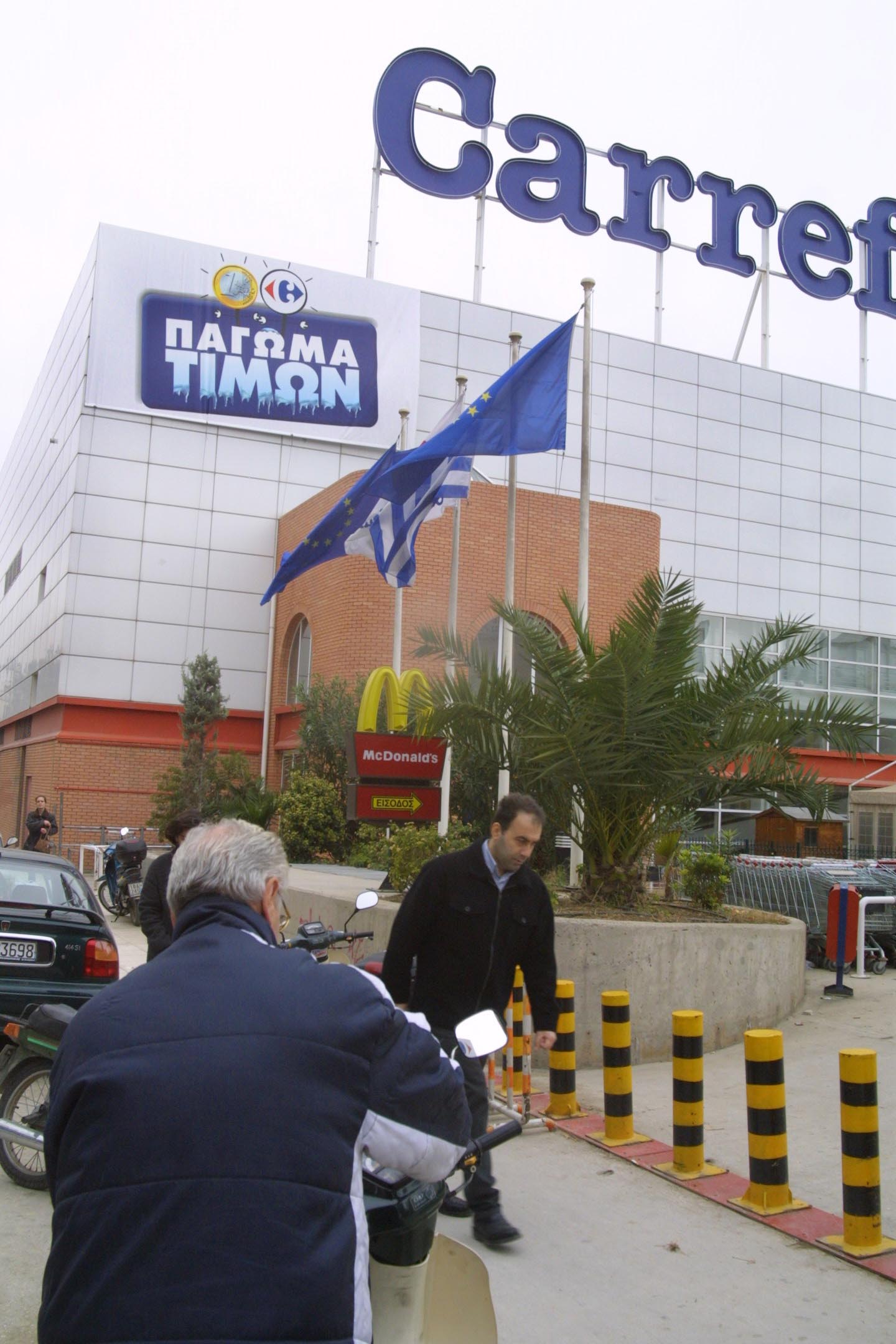 Ωρολογιακή βόμβα τα χρέη της Carrefour