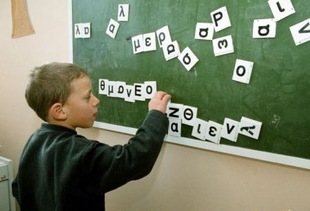 Εξ αποστάσεως επιμόρφωση για διδασκαλία της ελληνικής ως δεύτερης γλώσσας