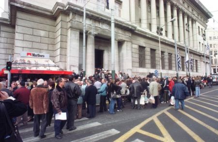 Συνταξιούχοι του ΝΑΤ επέστρεψαν έγγραφο ως «απαράδεκτο» στη ΧΑ