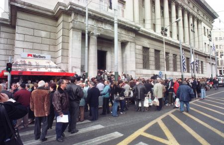 Την Παρασκευή η πληρωμή των συντάξεων – επικουρικού του ΝΑΤ