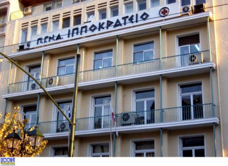 Αδικαιολόγητα ποσοστά θνησιμότητας στο Ιπποκράτειο το 2005 – Τι λένε οι γιατροί