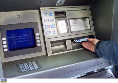 Varoufakis: “There might be a tax on cash withdrawals”