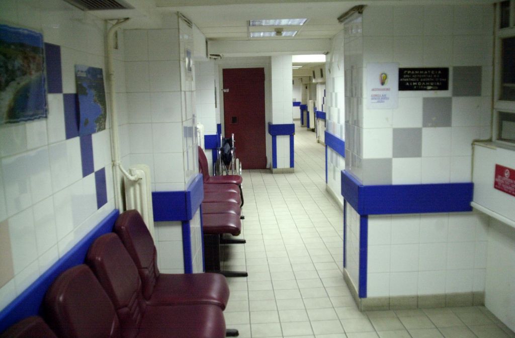 Διώχνει η Ελλάδα τις επενδύσεις… και στο χώρο της υγείας