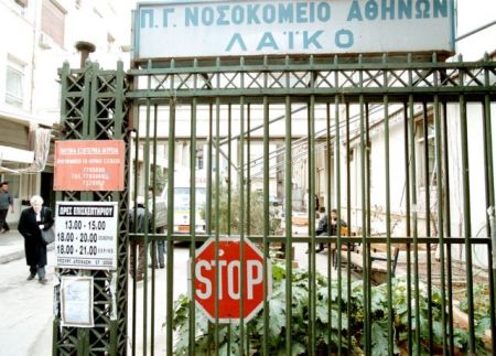 Λαϊκό: Φαρμακευτική εταιρεία φταίει για τις ελλείψεις ογκολογικών φαρμάκων