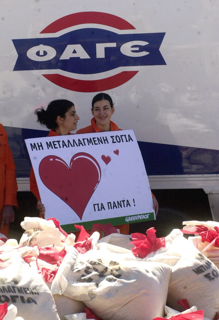 Αποχωρεί η ΦΑΓΕ από την αγορά γάλακτος