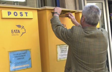 Μέχρι και εκτέλεση συνταγών στις νέες υπηρεσίες από τα ΕΛΤΑ