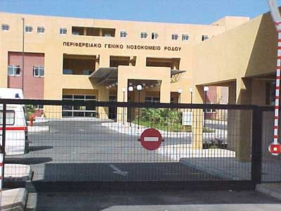 Νέοι διοικητές και αναπληρωτές σε εννέα περιφερειακά νοσοκομεία | tovima.gr