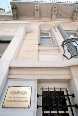 ΕΣΡ εναντίον Κεδίκογλου για την καθυστέρηση στην ψηφιακή μετάβαση