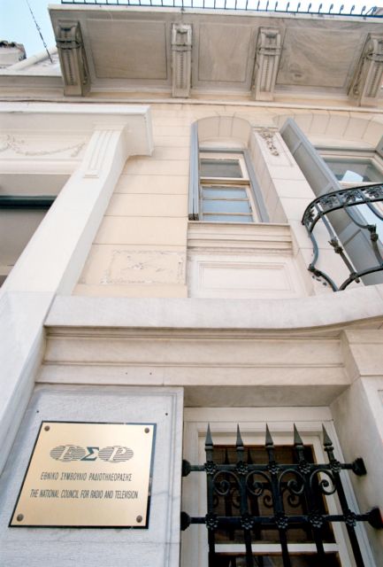 ΕΣΡ εναντίον Κεδίκογλου για την καθυστέρηση στην ψηφιακή μετάβαση