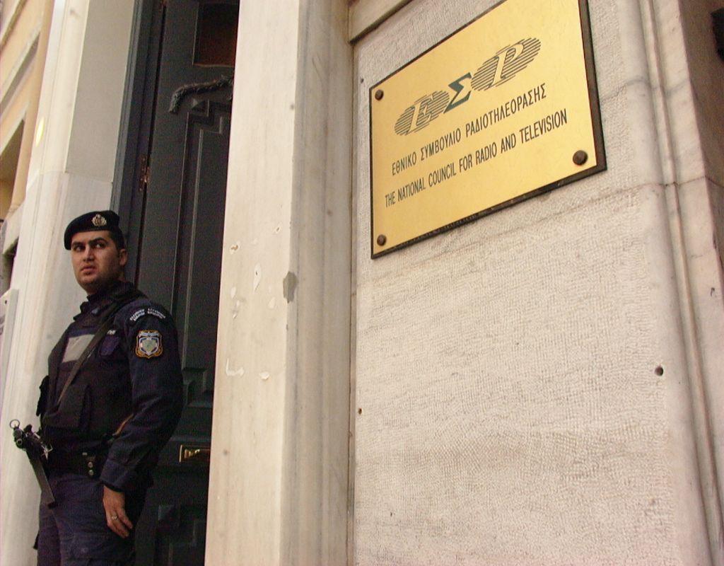 Ατυπο «βέτο» της Αξιωματικής Αντιπολίτευσης στην συγκρότηση του νέου ΕΣΡ