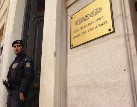 Ατυπο «βέτο» της Αξιωματικής Αντιπολίτευσης στην συγκρότηση του νέου ΕΣΡ