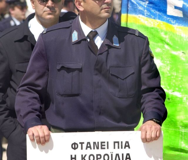 ΕΛ.ΑΣ.:Εφοδος «αδιάφθορων» στα γραφεία συνδικαλιστών αστυνομικών