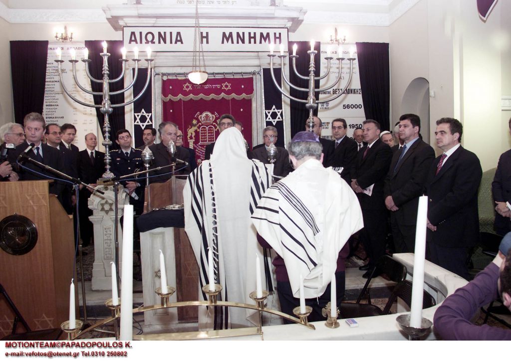 Ανησυχητική αύξηση του αντισημιτισμού δείχνει έρευνα στην Ελλάδα