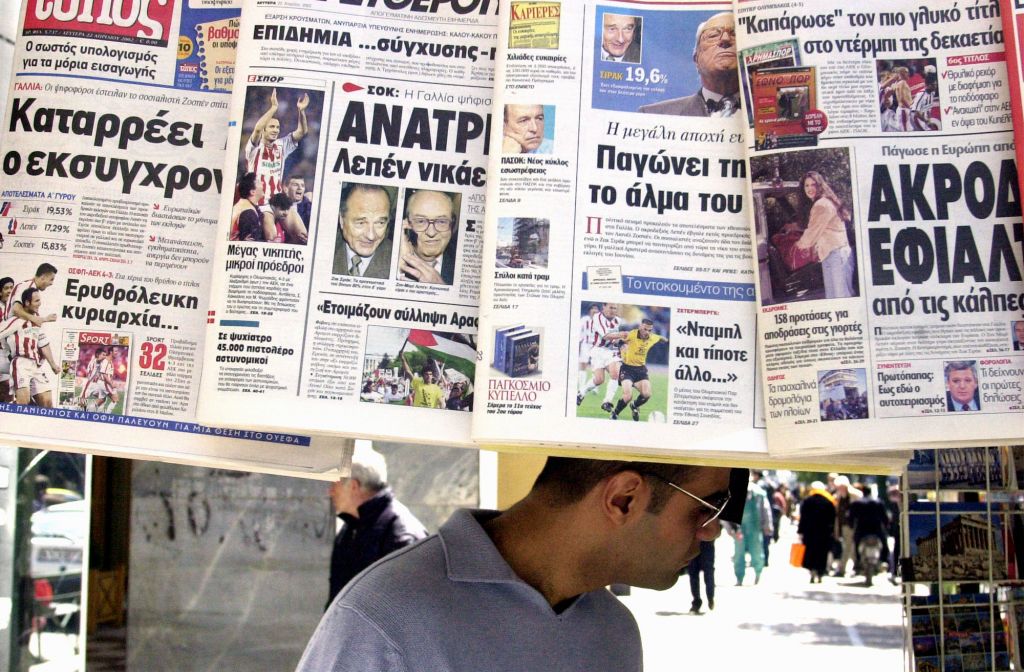 Τροπολογίες για τηλεοπτικές άδειες, εφημερίδες και περιοδικά