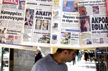 Τροπολογίες για τηλεοπτικές άδειες, εφημερίδες και περιοδικά