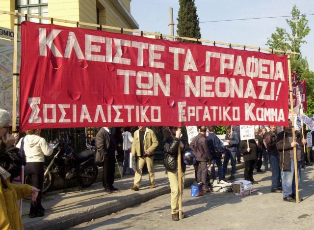 Racism and xenophobia legislation postponed