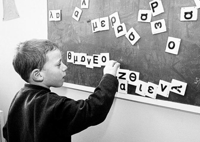 Οι 10 πιο ενοχλητικές χρήσεις τής γλώσσας μας