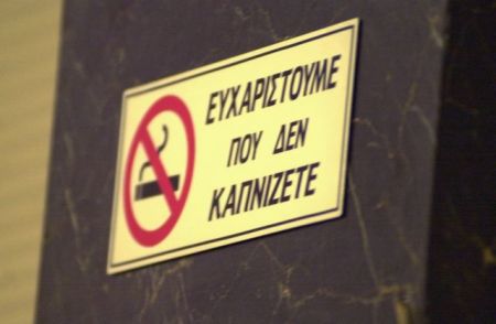 Γιατροί-φαρμακοποιοί στη μάχη κατά του καπνίσματος