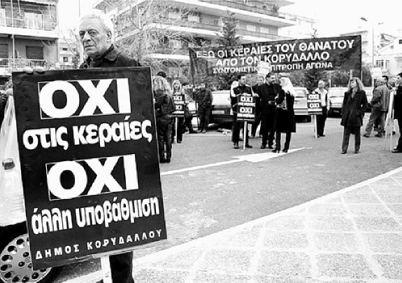 Εικόνα