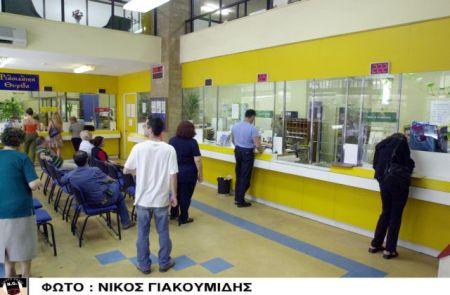 πρόσωπα & νούμερα