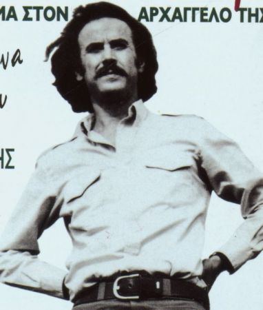 Σαν σήμερα πέθανε ο Νίκος Ξυλούρης