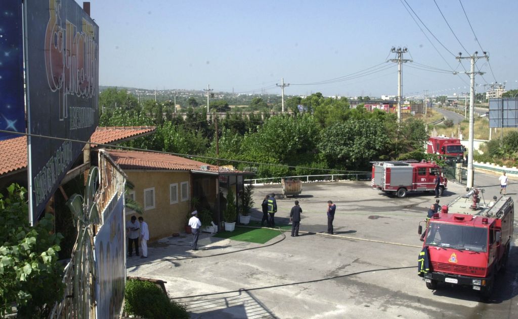 Εκρηξη στο νυχτερινό κέντρο «Εμπατή»