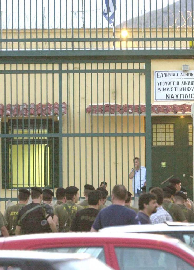 Καταδίκη της Ελλάδας για τις συνθήκες κράτησης στις φυλακές Ναυπλίου