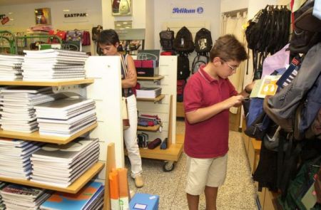 Συγκέντρωση σχολικών ειδών από τον Δήμο Ιλίου